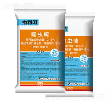 0.12%噻蟲嗪（小麥追施型殺蟲藥肥）-撒利閑-首控生化