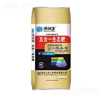 五合一生態(tài)肥-鑫沃森-沃森肥業(yè)