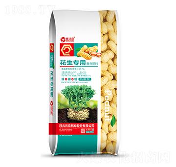 花生專用復合肥料-鑫沃森-沃森肥業(yè)