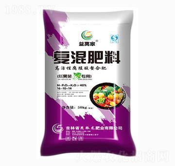 瓜果蔬菜專用復(fù)混肥料16-10-14-益萬家-昆脈龍肥業(yè)