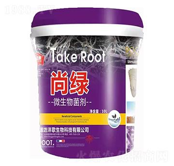 微生物菌劑-尚綠-灃歌生物