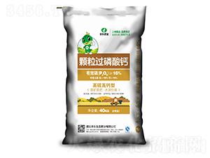 顆粒過磷酸鈣-16-豐樂肥業(yè)