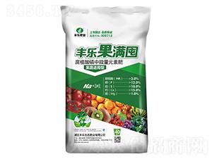 腐植酸磷中微量元素肥-果滿(mǎn)囤-豐樂(lè)肥業(yè)