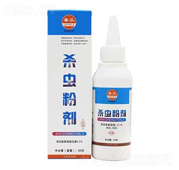 殺蟲粉劑-秦樂藥業(yè)