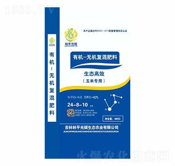 有機(jī)無機(jī)復(fù)混肥料（玉米專用）-林平光碳