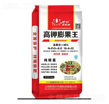 腐植酸型復(fù)混肥16-8-22-高鉀膨果王-肥特爾