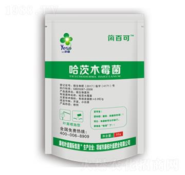 哈茨木霉菌-葉盛生物