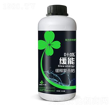 進口緩釋復合肥-葉盛生物