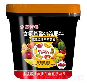 高濃縮涂干營養(yǎng)液-永葆青春-藍海生物