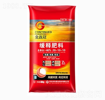 緩釋肥料26-10-10-金連冠-華科肥業(yè)