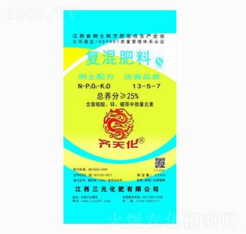 復(fù)混肥料13-5-7-齊天化-三元