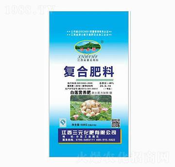 復(fù)合肥料20-9-19-仙女湖-三元