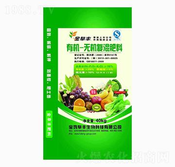 有機(jī)無機(jī)復(fù)混肥料-金阜豐-三元