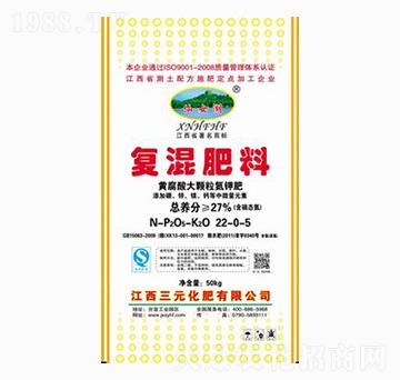 復(fù)混肥料22-0-5-仙女湖-三元