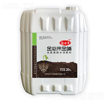 含氨基酸水溶肥料-金必來金哺-力多金