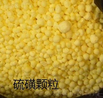 硫磺顆粒-嘉瑞農(nóng)業(yè)