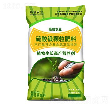 硫酸鎂顆粒肥料-嘉瑞農(nóng)業(yè)