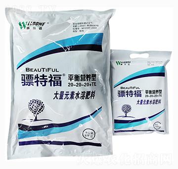 平衡營養(yǎng)型大量元素水溶肥料20-20-20+TE-驃特福-威原天盛
