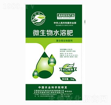 微生物水溶肥-仙尼詩