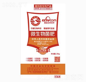 20kg微生物菌肥-仙尼詩