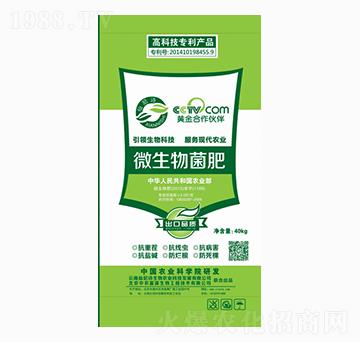 微生物菌肥-仙尼詩