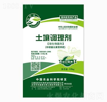 10kg土壤調(diào)理劑-仙尼詩