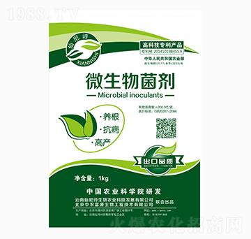 微生物菌劑-仙尼詩(shī)