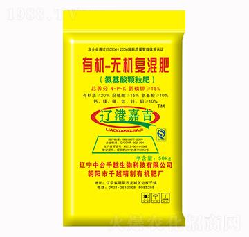 有機(jī)無機(jī)復(fù)混肥-遼港嘉吉-千越