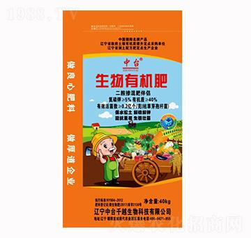 生物有機肥-中臺-千越