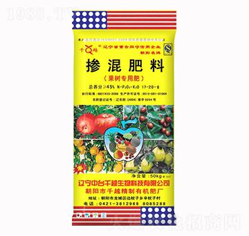 摻混肥料17-20-8-千越