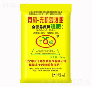 有機(jī)無(wú)機(jī)復(fù)混肥28-0-4-千越