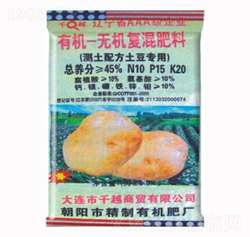有機(jī)無(wú)機(jī)復(fù)混肥10-15-20-千越