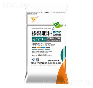 玉米專(zhuān)用穩(wěn)定性摻混肥料26-12-12-程翔肥業(yè)