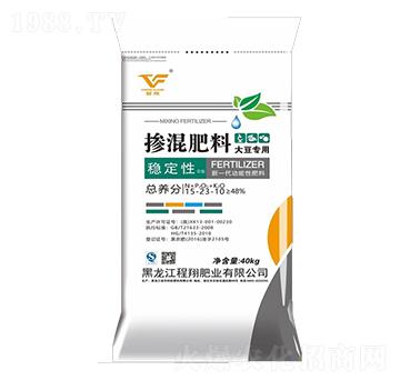 大豆專(zhuān)用穩(wěn)定性摻混肥料15-23-10-程翔肥業(yè)