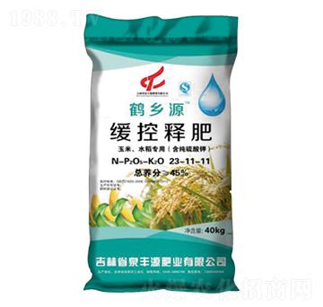 ����ˮ�����þ���ጷ�23-11-11-Ȫ�SԴ�ʘI(y��)