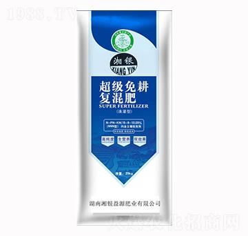 免耕復混肥-湘銀益源