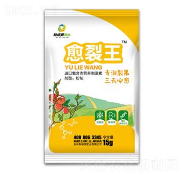 愈裂王-新綠源肥業(yè)