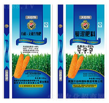 有機(jī)無(wú)機(jī)生物肥-沃伯特-中農(nóng)化肥