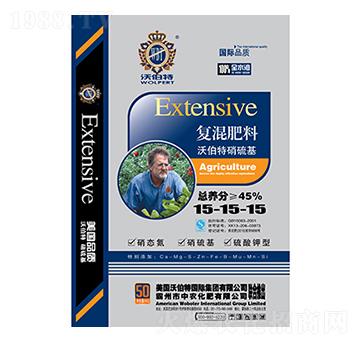 硝硫基復(fù)混肥料15-15-15-沃伯特-中農(nóng)化肥