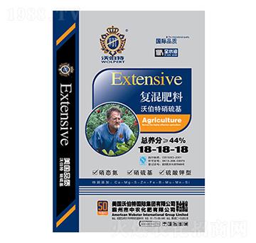 硝硫基復混肥料18-18-18-沃伯特-中農(nóng)化肥
