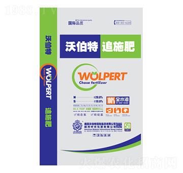 沃伯特追施肥-中農(nóng)化肥