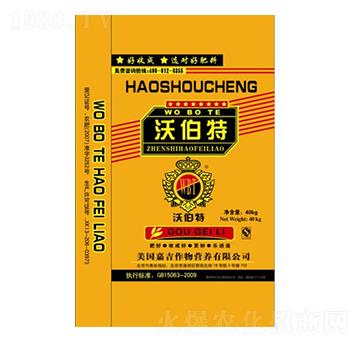 沃伯特沖施肥-中農化肥