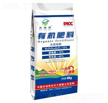 有機肥料-茂原康