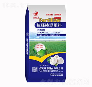 控釋摻混肥料17-11-18-汗馬肥業(yè)