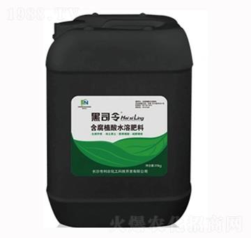 含腐植酸水溶肥料-黑司令-利農(nóng)化工