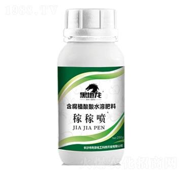 含腐植酸水溶肥料-稼稼噴-利農(nóng)化工