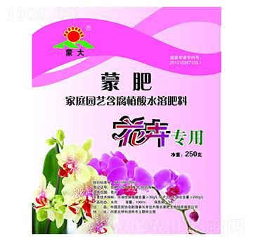 花卉專用家庭園藝含腐幢酸水溶肥料-蒙肥-蒙大