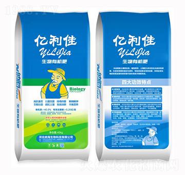 生物有機(jī)肥-億利佳