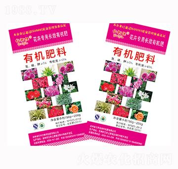 花卉專(zhuān)用長(zhǎng)效有機(jī)肥-億利佳