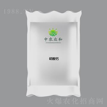 硝酸鈣肥-中農(nóng)眾和